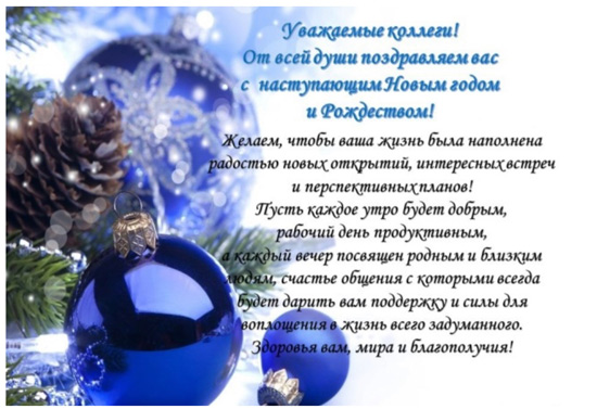 newyr 2019